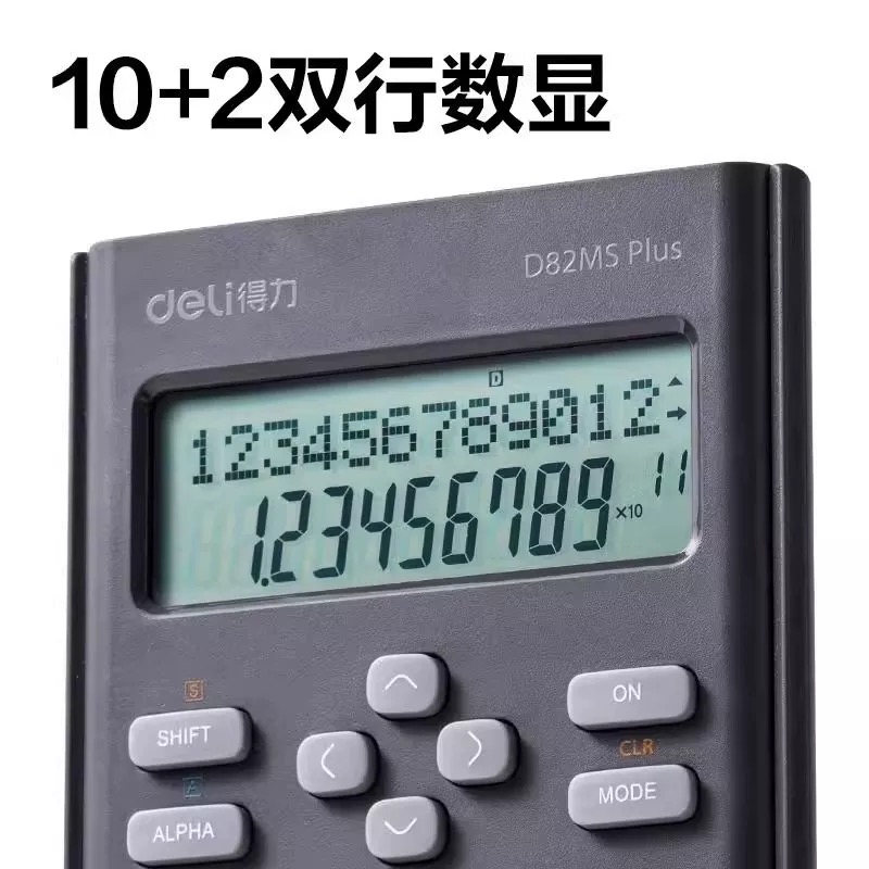 计算器/科学计算器/计算器热敏纸/开学大礼包/科学计算机细节图