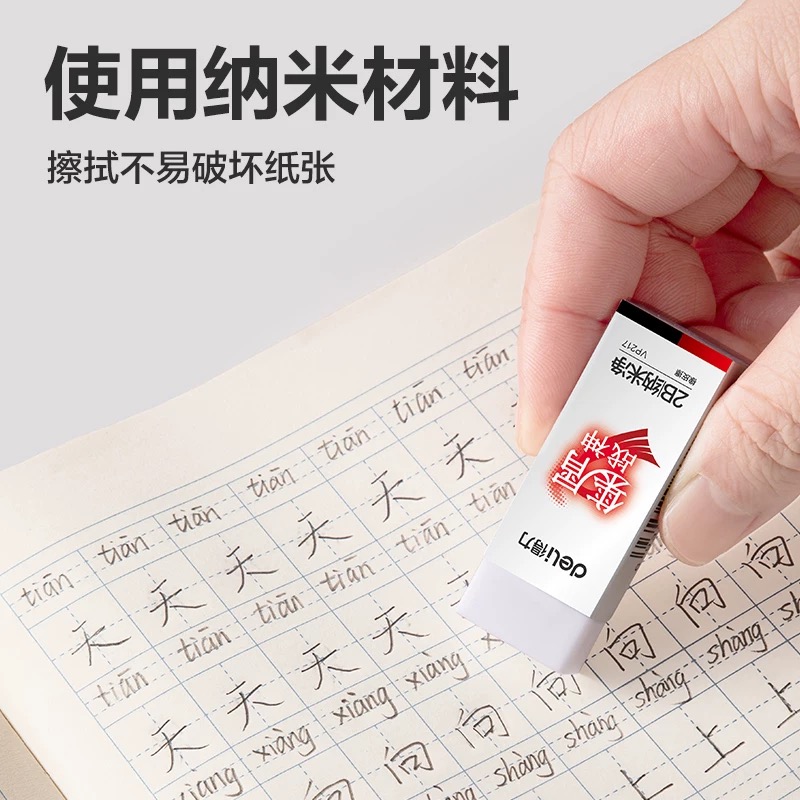 Deli 2B Nano Dust Collection War God VP216 Specification image