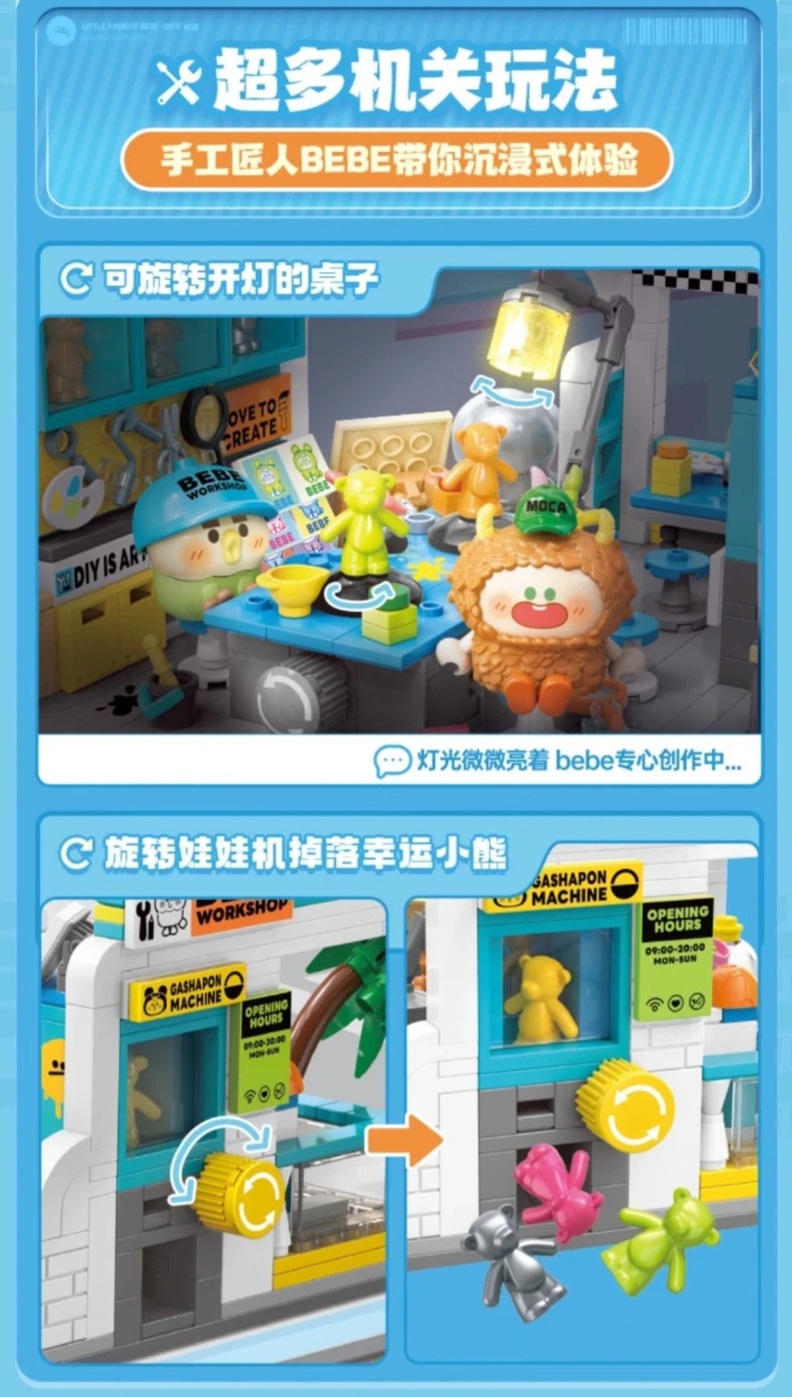 TOP TOY Little Parrot BEBE City Corner Workshop Specification image