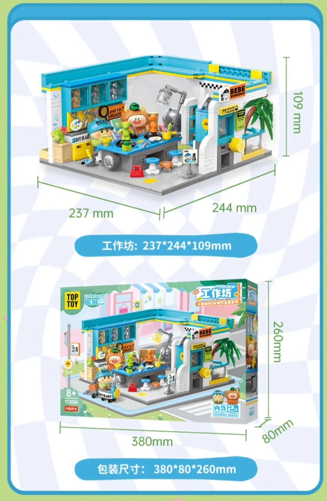 TOP TOY Little Parrot BEBE City Corner Workshop Item Picture