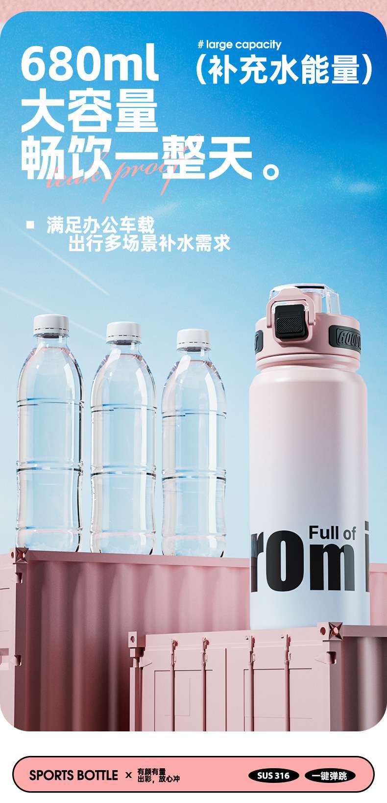 Y290-QXSD2191 New fashionable sports water cup, large capacity, high appearance level, portable straw gradient insulated cup detail image 12