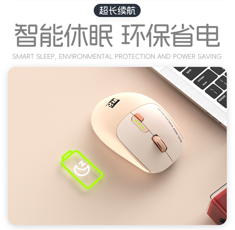 R8 Multi-color wireless + Bluetooth Flying Mouse is a high-quality dual-mode portable office and gaming mouse pic 9