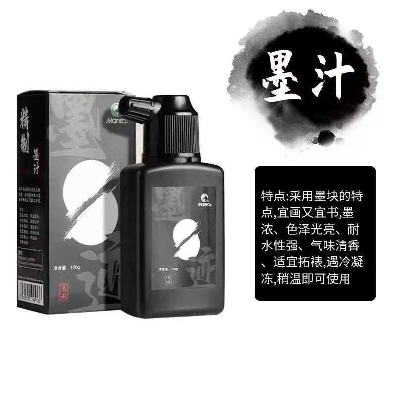 Tinta refinada marley marca C87100/C87250/C87500