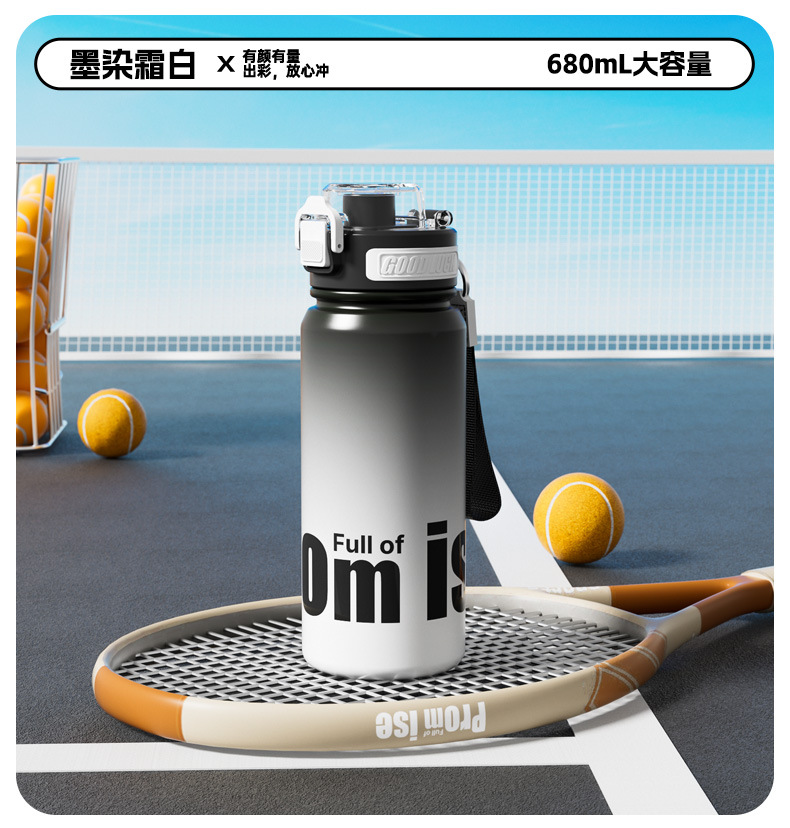 Y290-QXSD2191 New fashionable sports water cup, large capacity, high appearance level, portable straw gradient insulated cup detail image 9