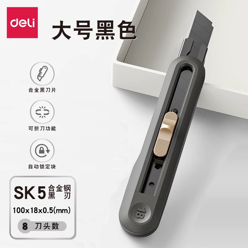 Delinusei 18mm Utility knife NS062 (White/Black/Blue) details Picture