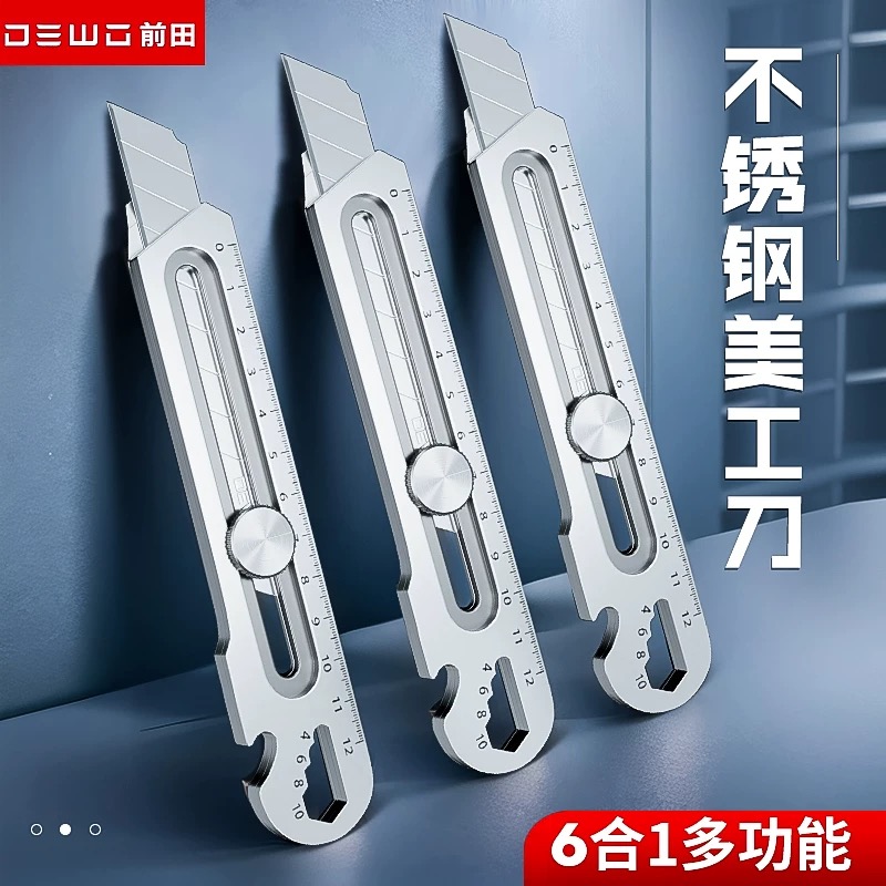 Deli 18mm six-in-one multi-functional utility knife TD111 Specification image