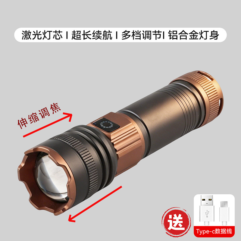 Q13 High-intensity flashlight, high-intensity white laser flashlight, multi-functional telescopic aluminum alloy flashlight, high-intensity laser cannon, High-brightness focusing flashlight Specification image