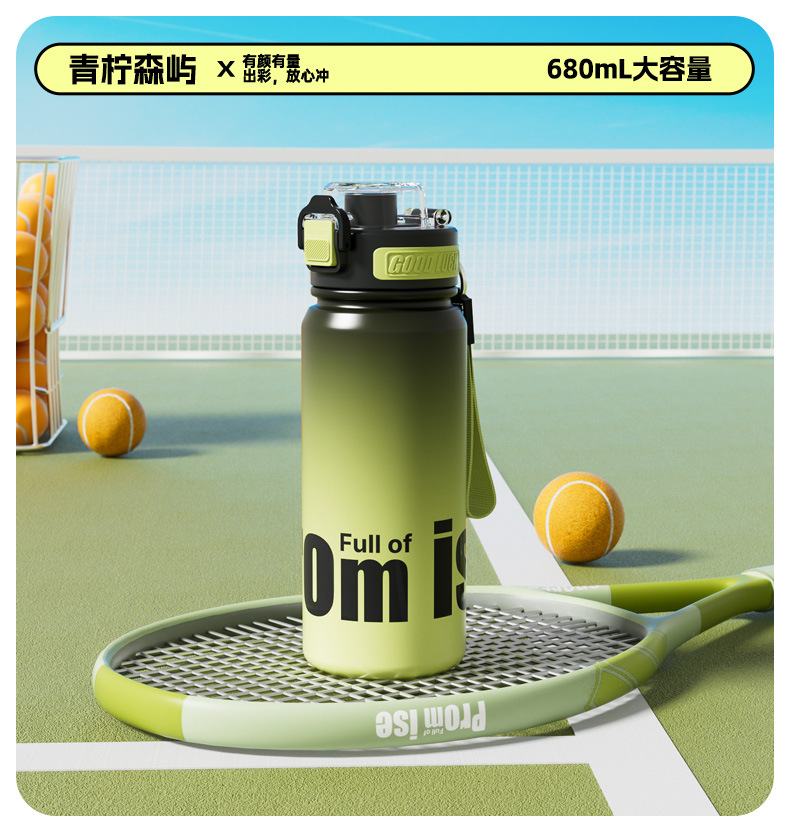 Y290-QXSD2191 New fashionable sports water cup, large capacity, high appearance level, portable straw gradient insulated cup detail image 10