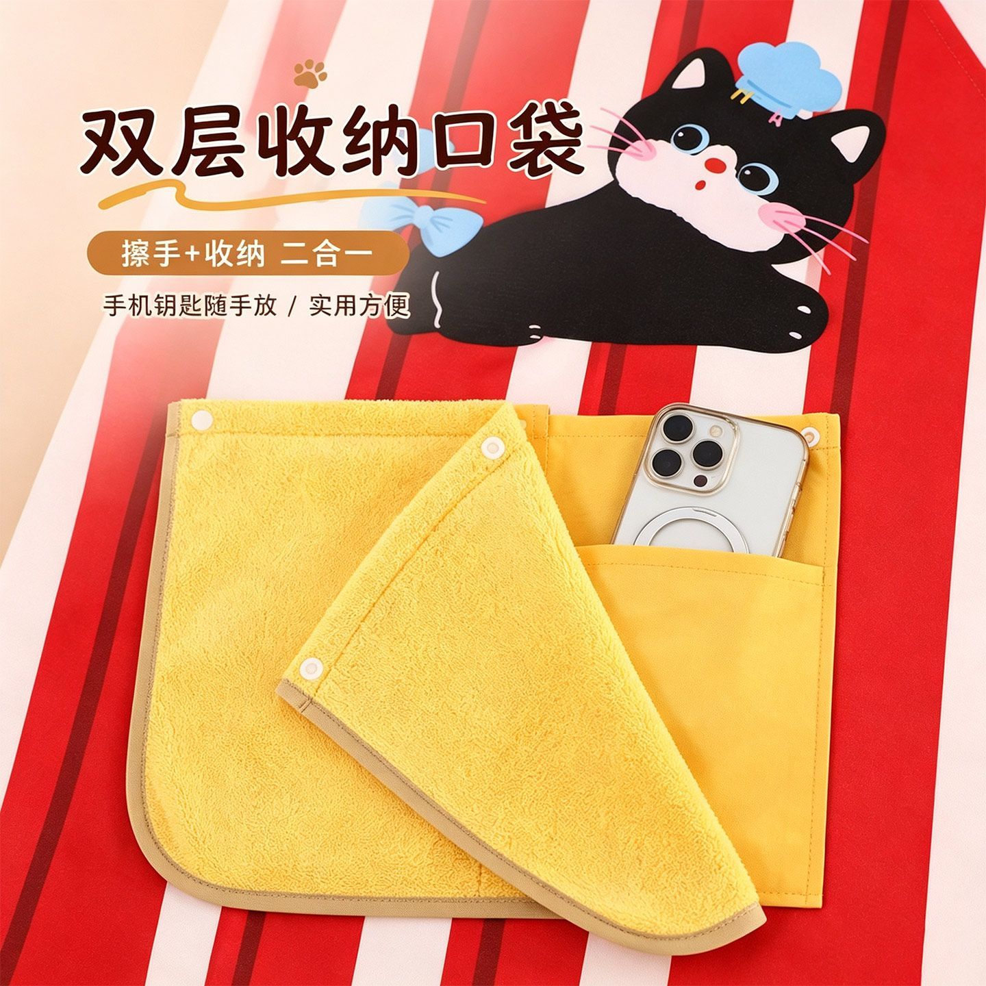 围裙厨房家用可擦2026新款防油防水围腰罩衣女高颜值年轻做饭详情7