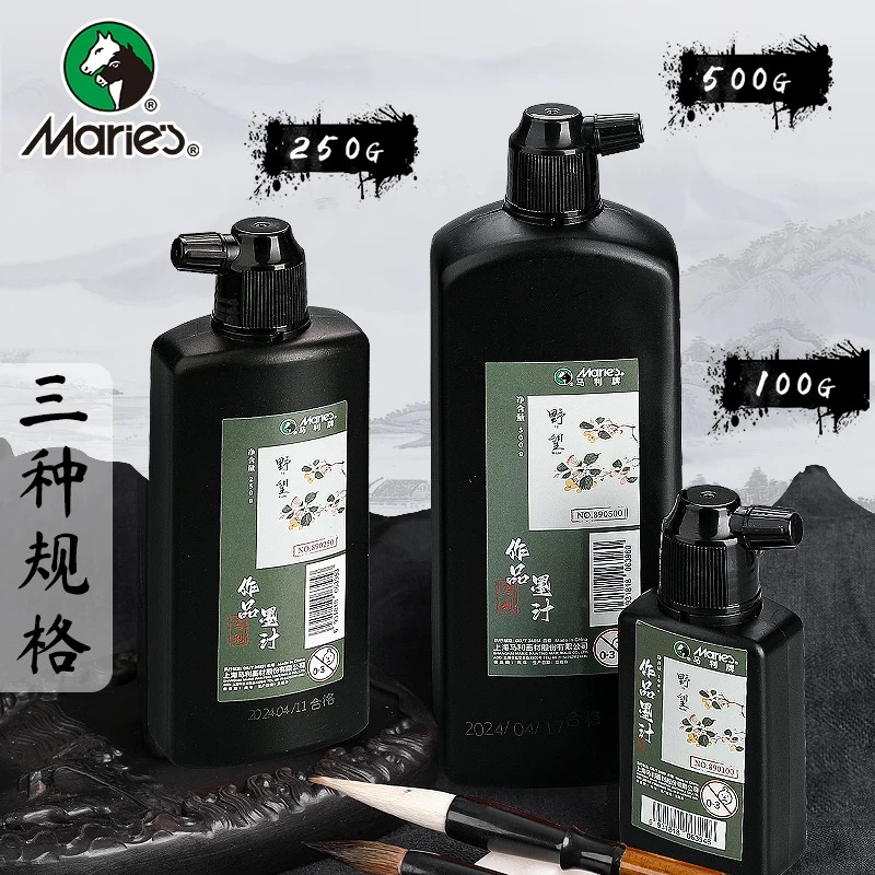马利牌作品墨汁 891100/891250/891500