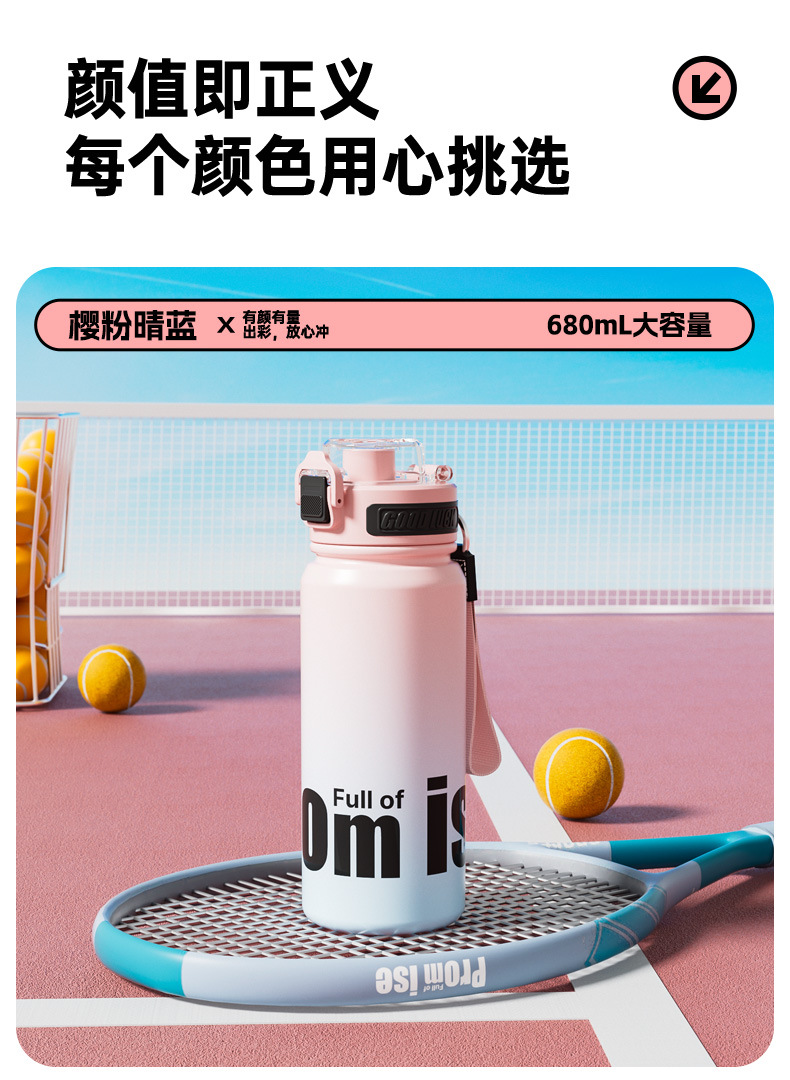 Y290-QXSD2191 New fashionable sports water cup, large capacity, high appearance level, portable straw gradient insulated cup detail image 11
