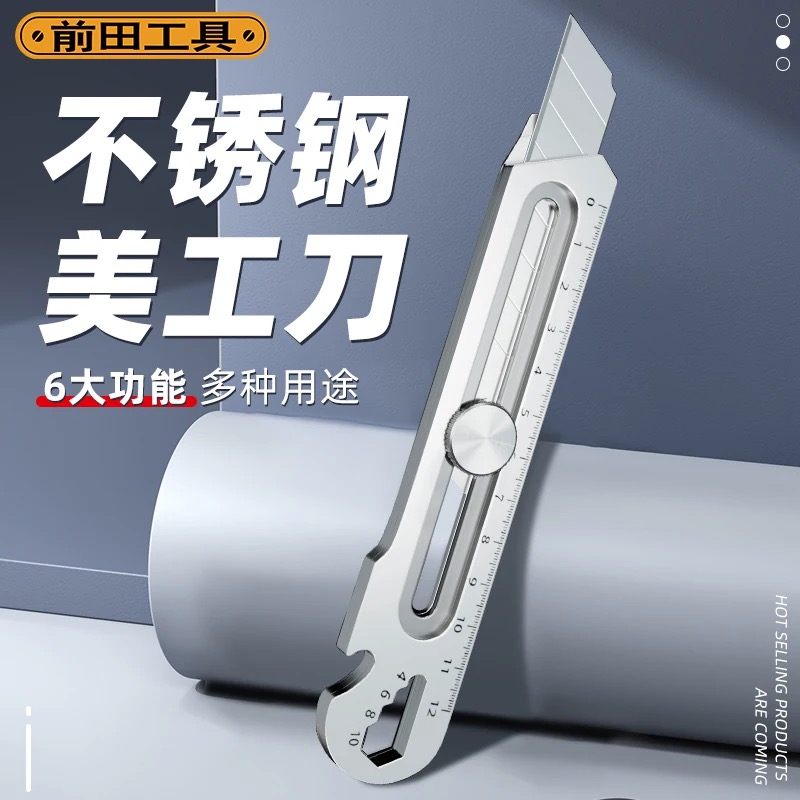 Deli 18mm six-in-one multi-functional utility knife TD111