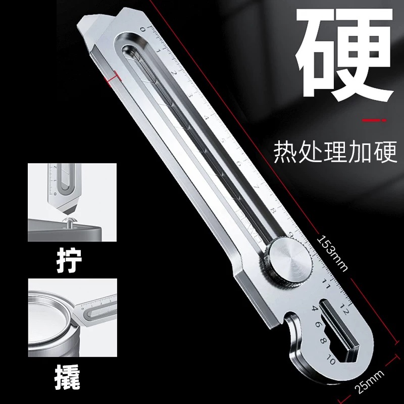 Deli 18mm six-in-one multi-functional utility knife TD111 details Picture