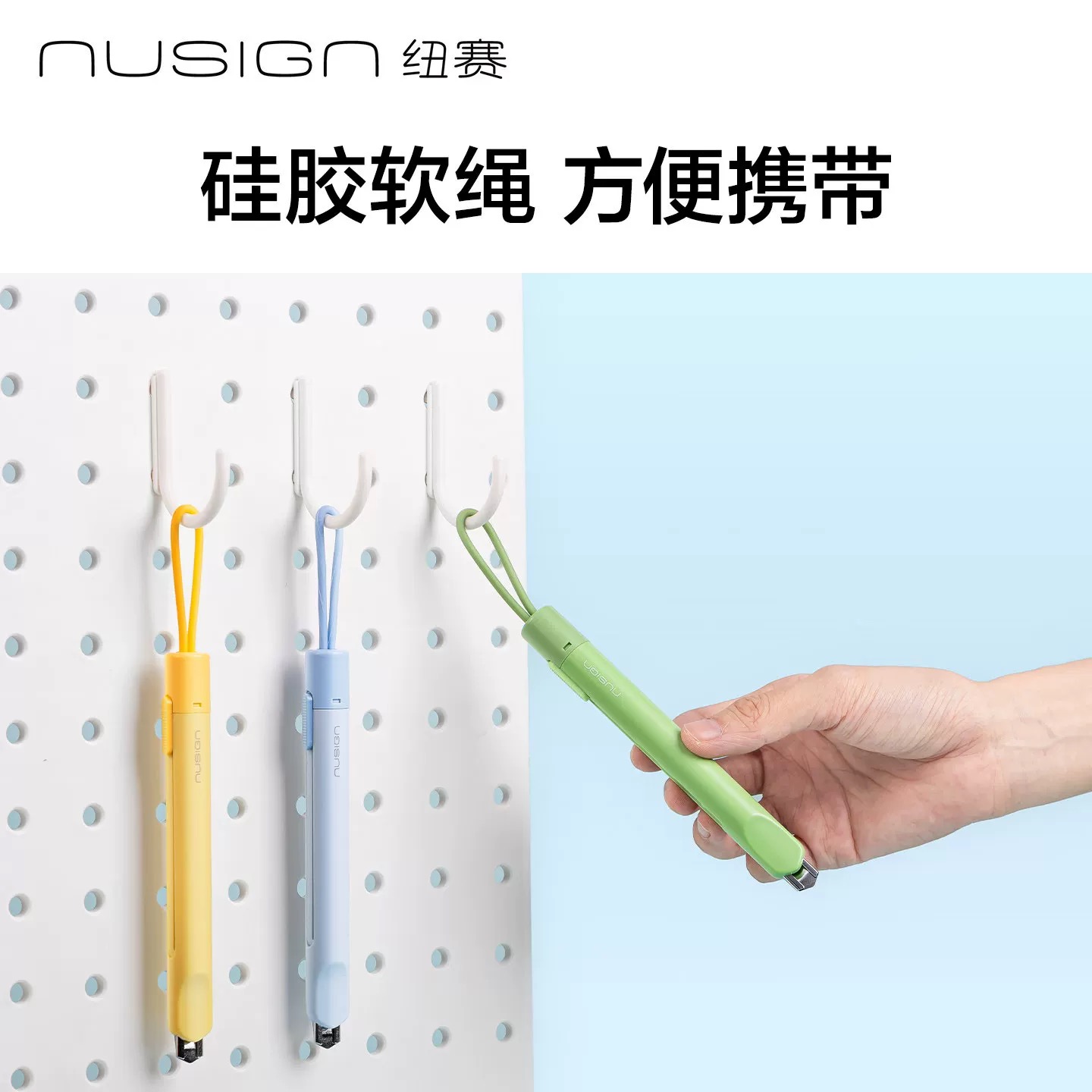 Delixinsai Utility Knife NS067 (Blue/Yellow/Green/White) Item Picture