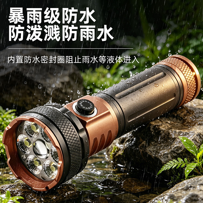D05 Seven-core long-range high-intensity flashlight, dimming flashlight, high-intensity flashlight, Aluminum alloy flashlight, High-brightness flashlight