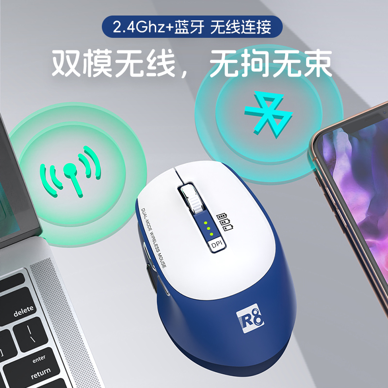 R8 беспроводная (беспроводная) + bluetooth (bluetooth) двухмерная офисная мышь с клавиатурой офисной мыши, многофункциональная офисная мышь pic 4