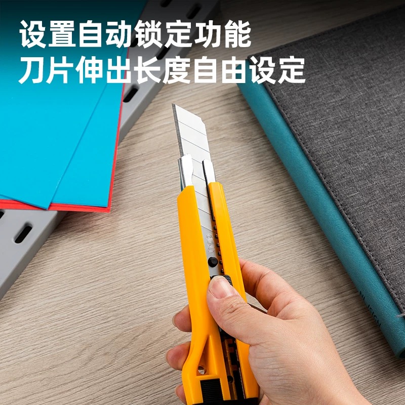 Deli 18mm Sharp Utility Knife 2041 Item Picture
