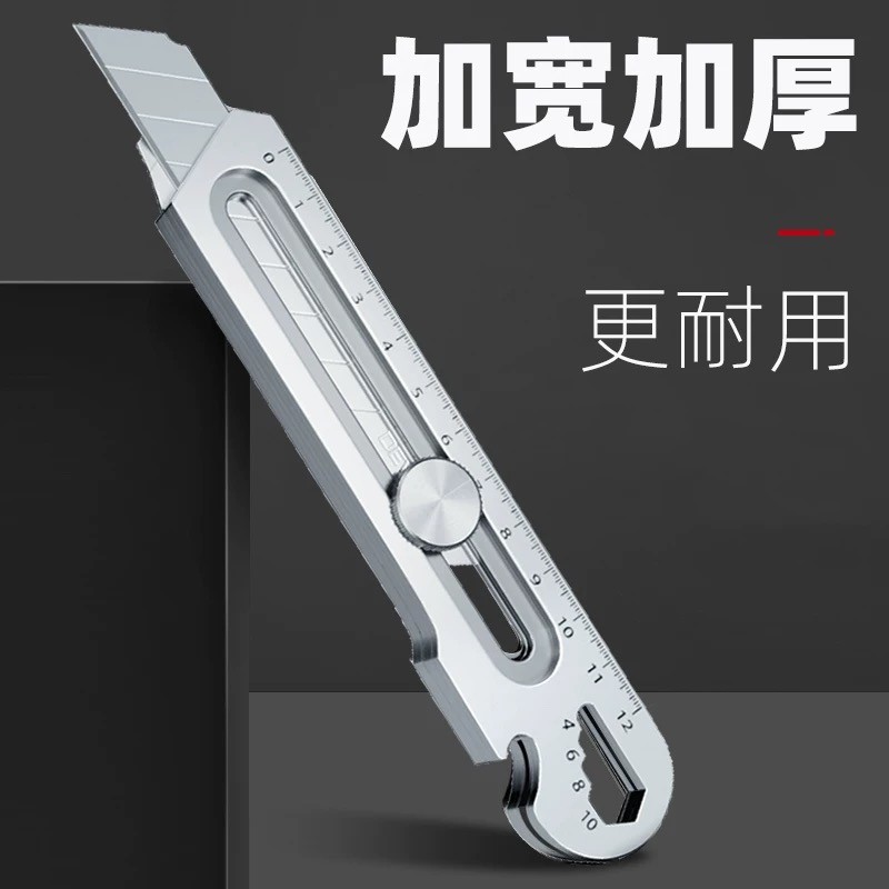 Deli 18mm six-in-one multi-functional utility knife TD111 Item Picture