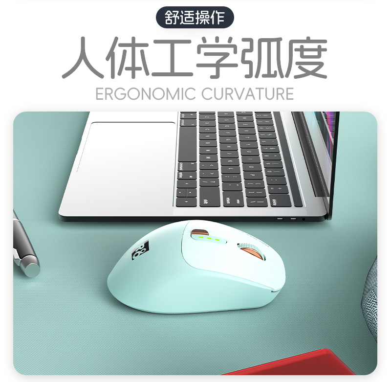 R8 Multi-color wireless + Bluetooth Flying Mouse is a high-quality dual-mode portable office and gaming mouse pic 10