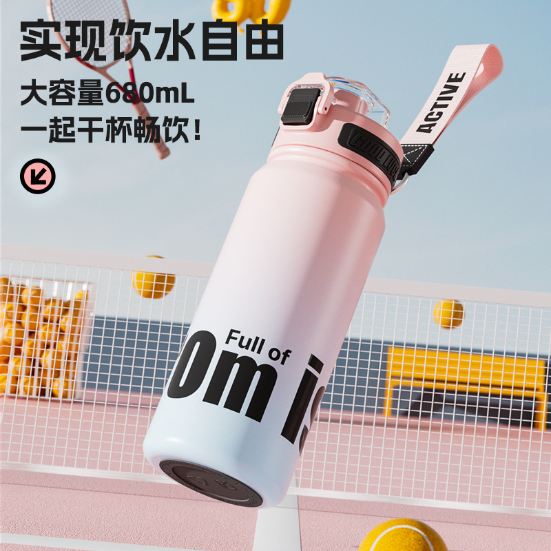Y290-QXSD2191 New fashionable sports water cup, large capacity, high appearance level, portable straw gradient insulated cup