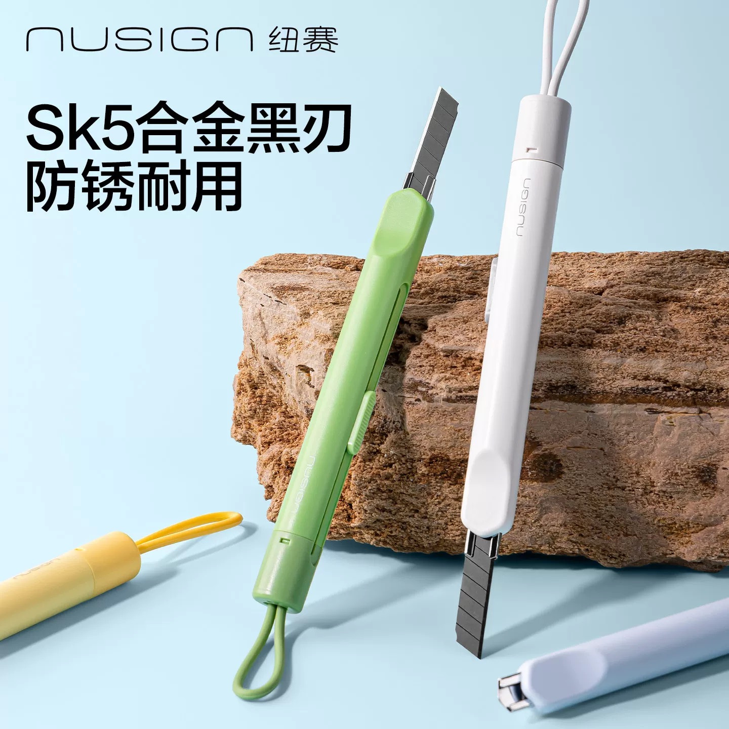 Delixinsai Utility Knife NS067 (Blue/Yellow/Green/White) details Picture