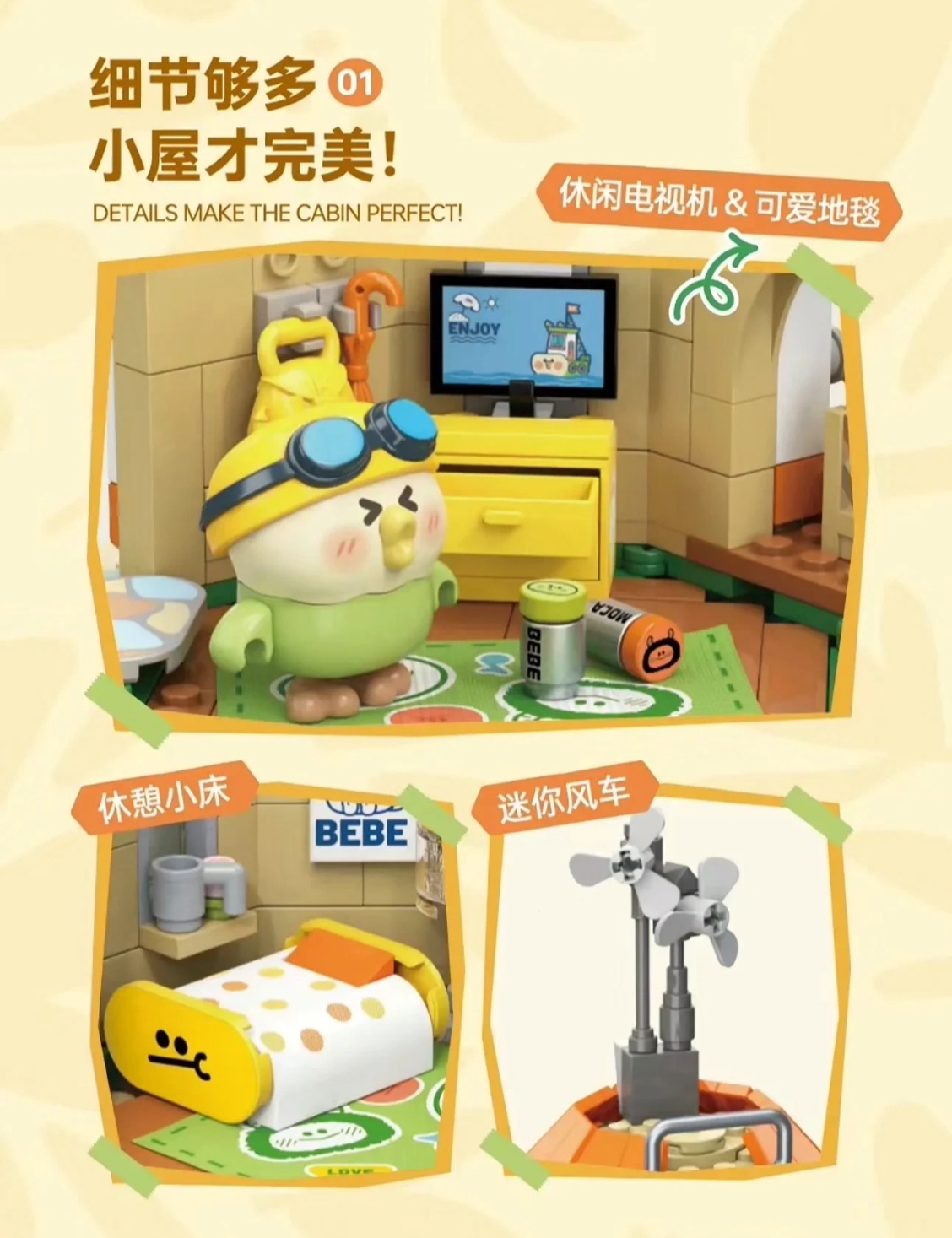 TOP TOY Building Block Windmill House details Picture