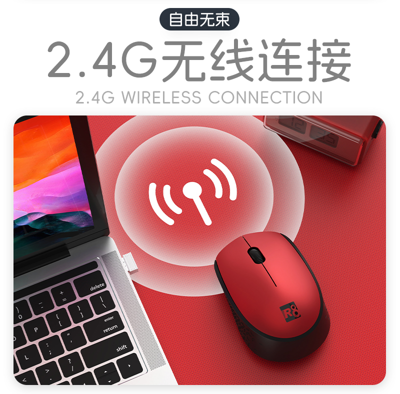 R8 -4 زاي الماوس اللاسلكي، مع حواسيب محمولة ذات جودة عالية pic 4
