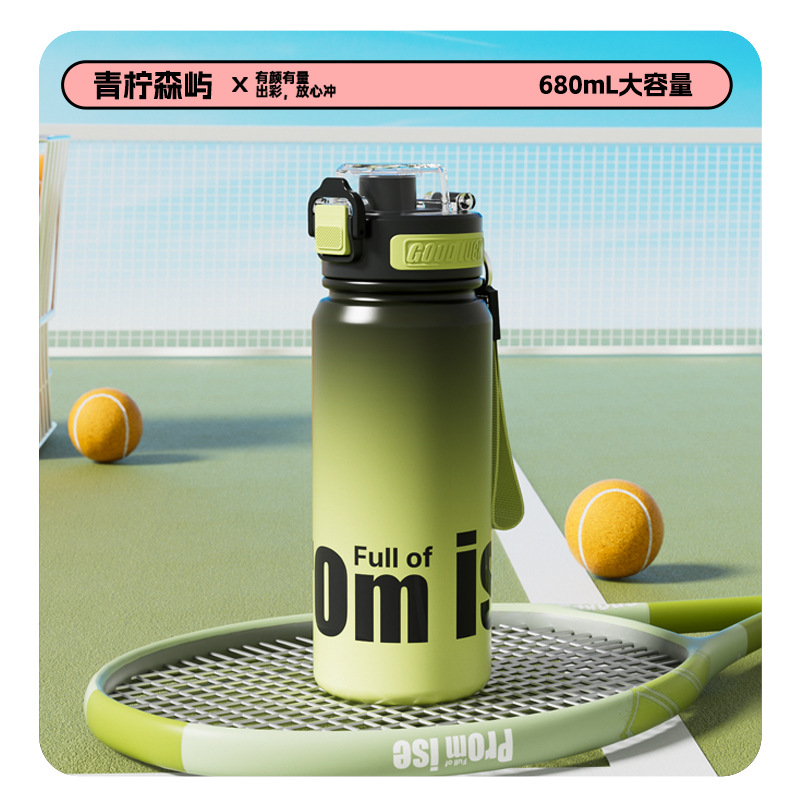 Y290-QXSD2191 New fashionable sports water cup, large capacity, high appearance level, portable straw gradient insulated cup details Picture