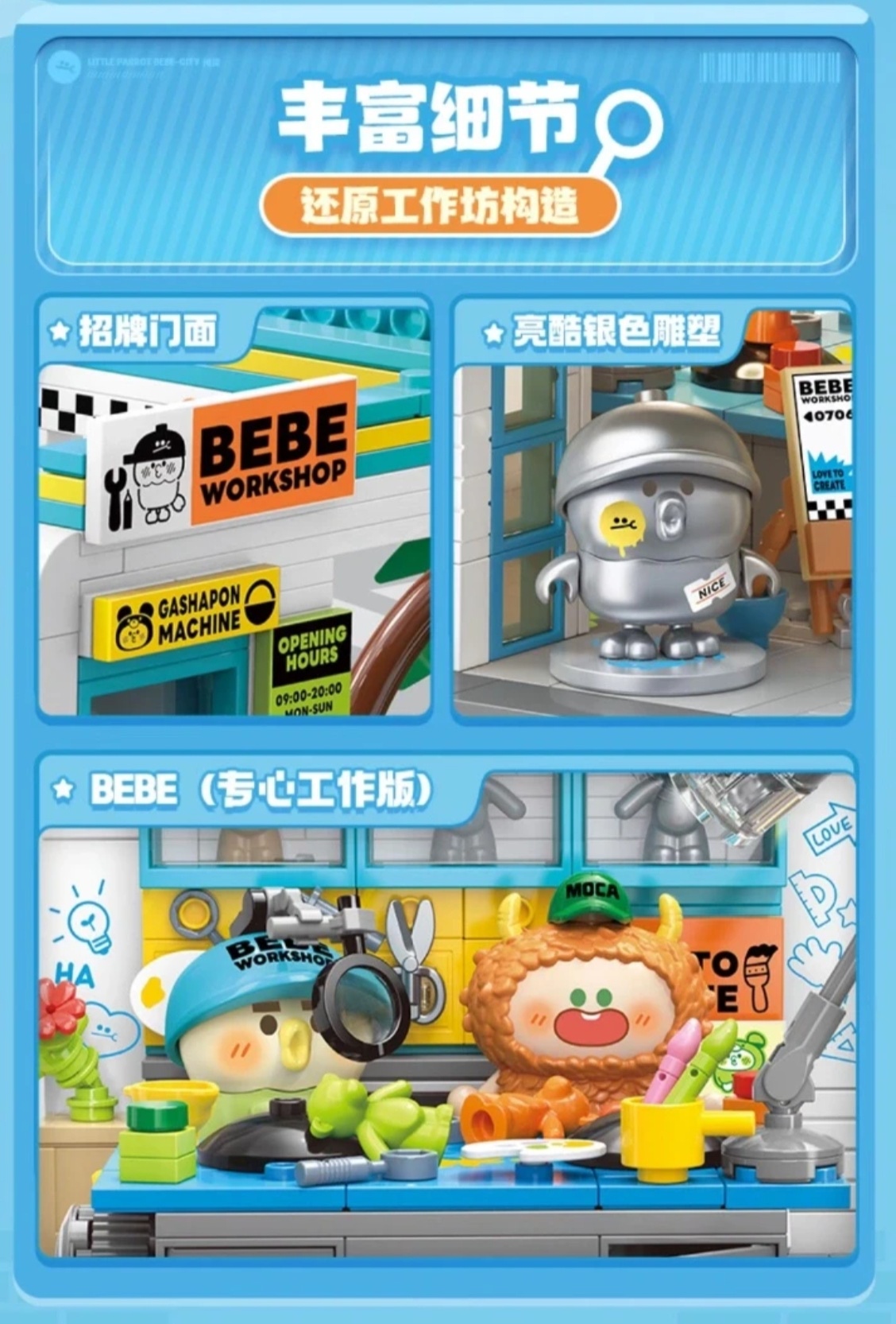TOP TOY Little Parrot BEBE City Corner Workshop details Picture