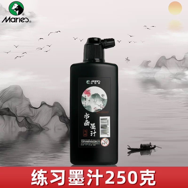 حبر كتاب مارلي 851100/851250/851500 Specification image