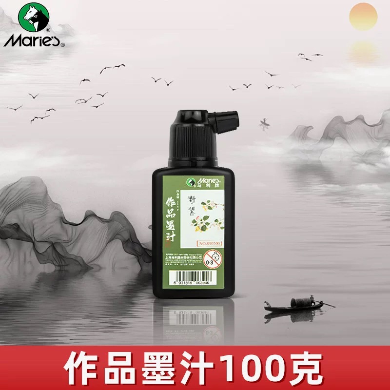 马利牌作品墨汁 891100/891250/891500详情6