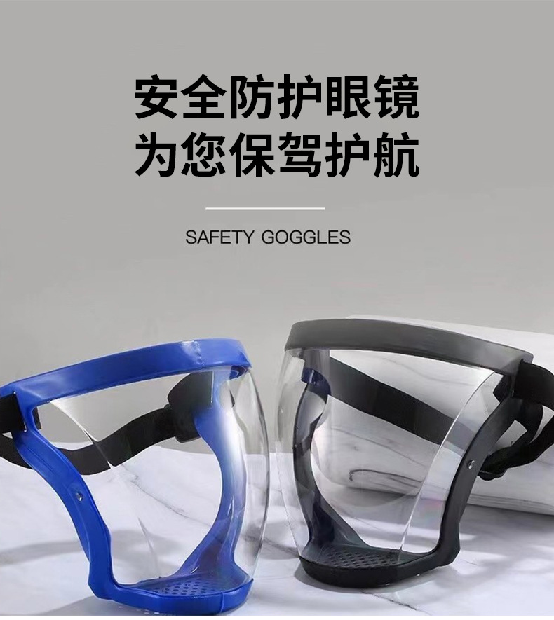 Cross-border horse-head high-definition anti-fog protective face mask, isolation transparent protective welding face mask, full-face cycling protective glasses detail image 5