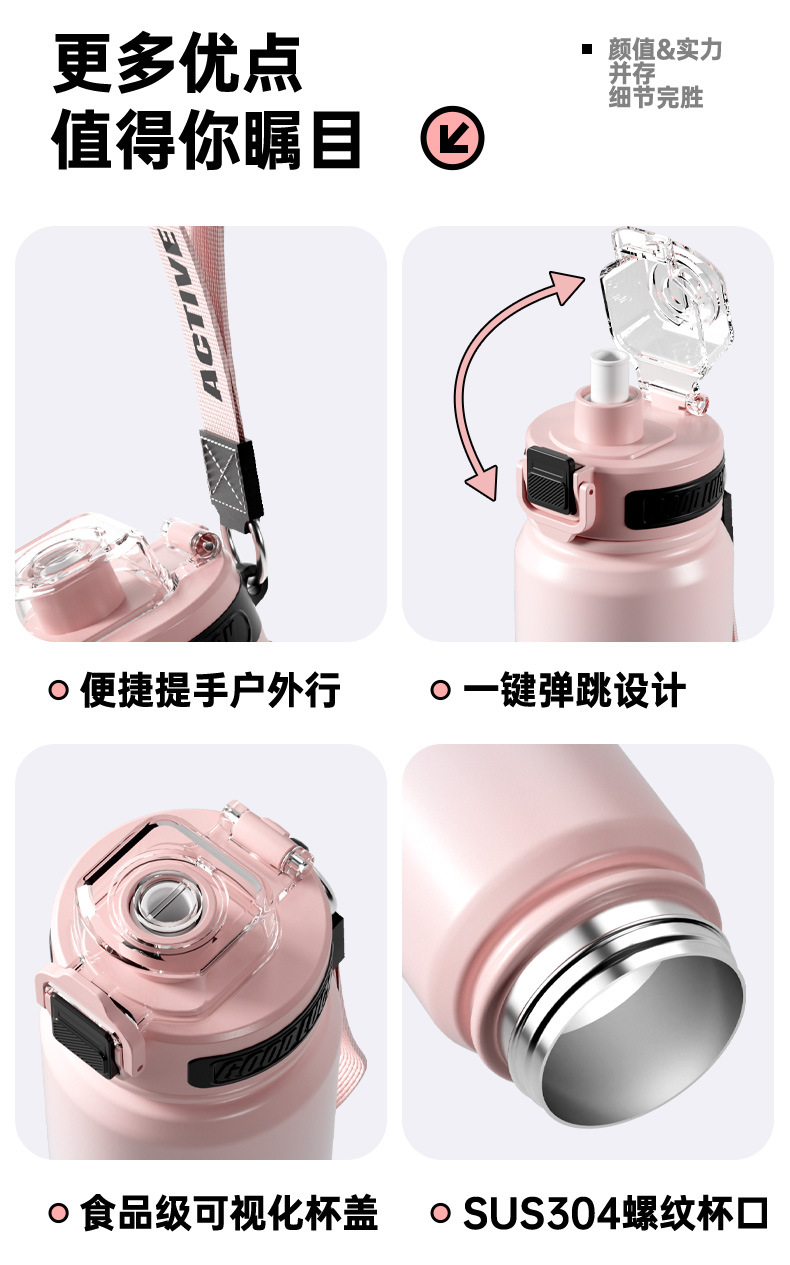 Y290-QXSD2191 New fashionable sports water cup, large capacity, high appearance level, portable straw gradient insulated cup detail image 5