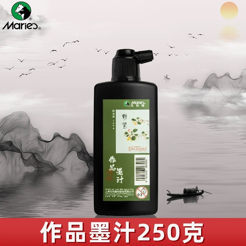 墨水/卧室家具/钢笔墨水/测量工具/头饰产品图