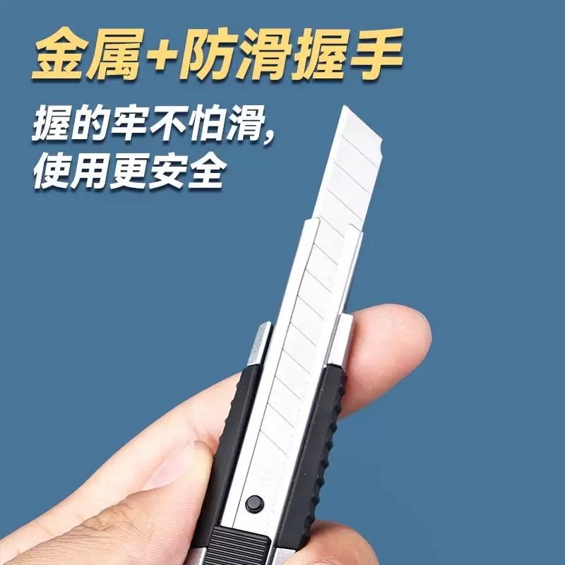 Deli 9mm Sharp Utility Knife 2056 Application Scenario