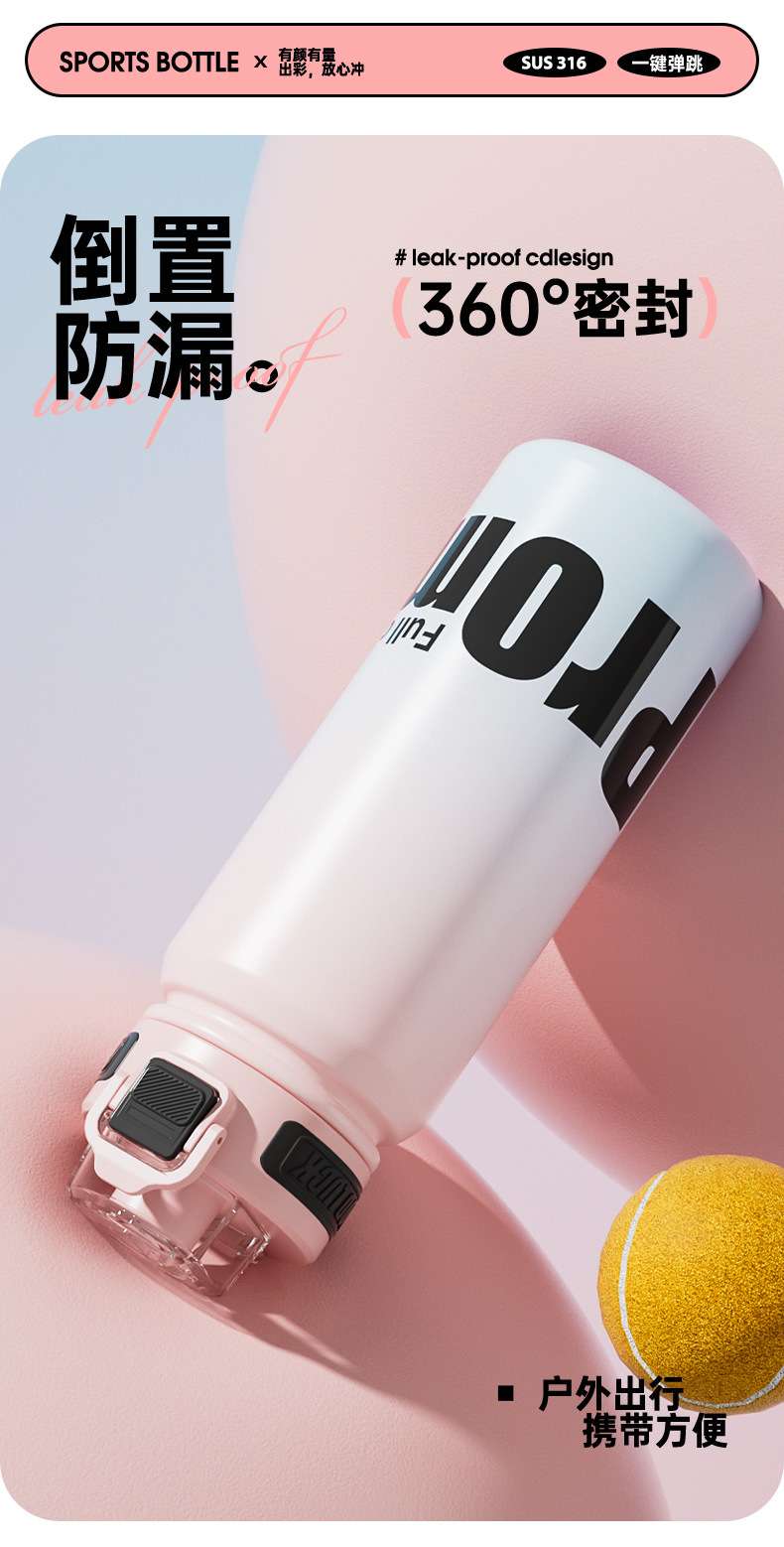 Y290-QXSD2191 New fashionable sports water cup, large capacity, high appearance level, portable straw gradient insulated cup detail image 6