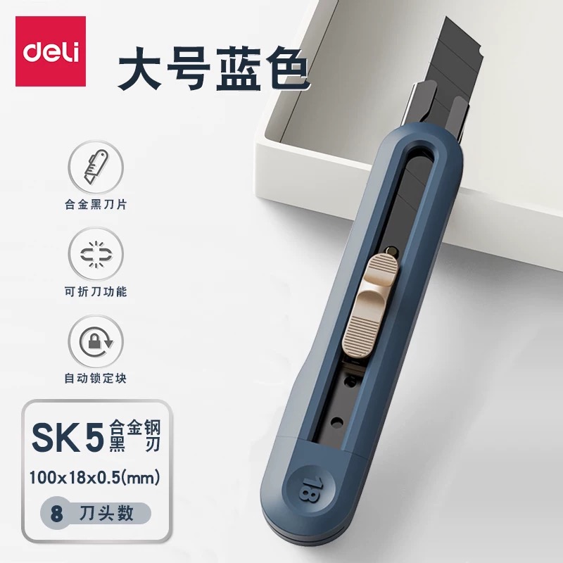 Delinusei 18mm Utility knife NS062 (White/Black/Blue) Specification image