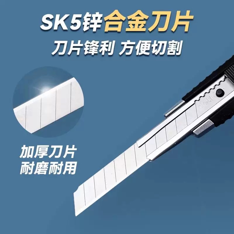 Deli 9mm Sharp Utility Knife 2056 Specification image