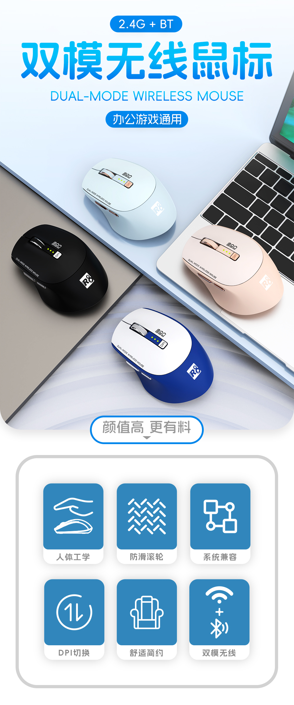 R8 беспроводная (беспроводная) + bluetooth (bluetooth) двухмерная офисная мышь с клавиатурой офисной мыши, многофункциональная офисная мышь pic 6