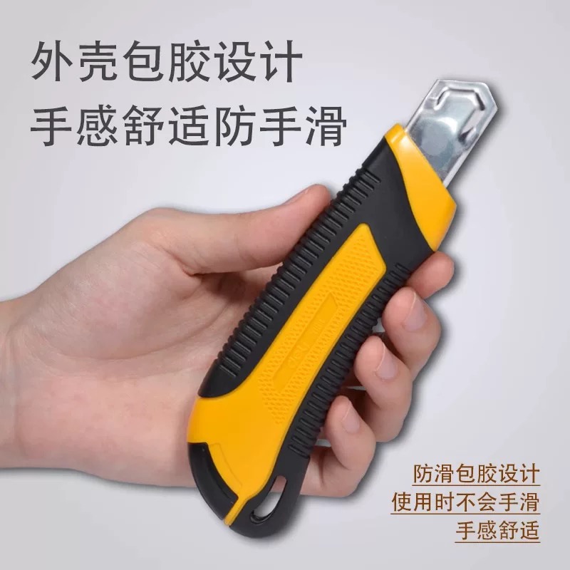 Deli 18mm Sharp rubber-coated Utility Knife 2064 (Yellow/Blue)