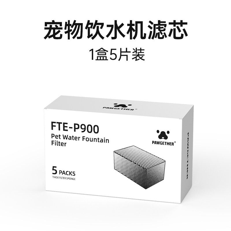 Pet smart water dispenser P900 filter core filter cotton, universal water dispenser filter cotton, pet supplies details Picture
