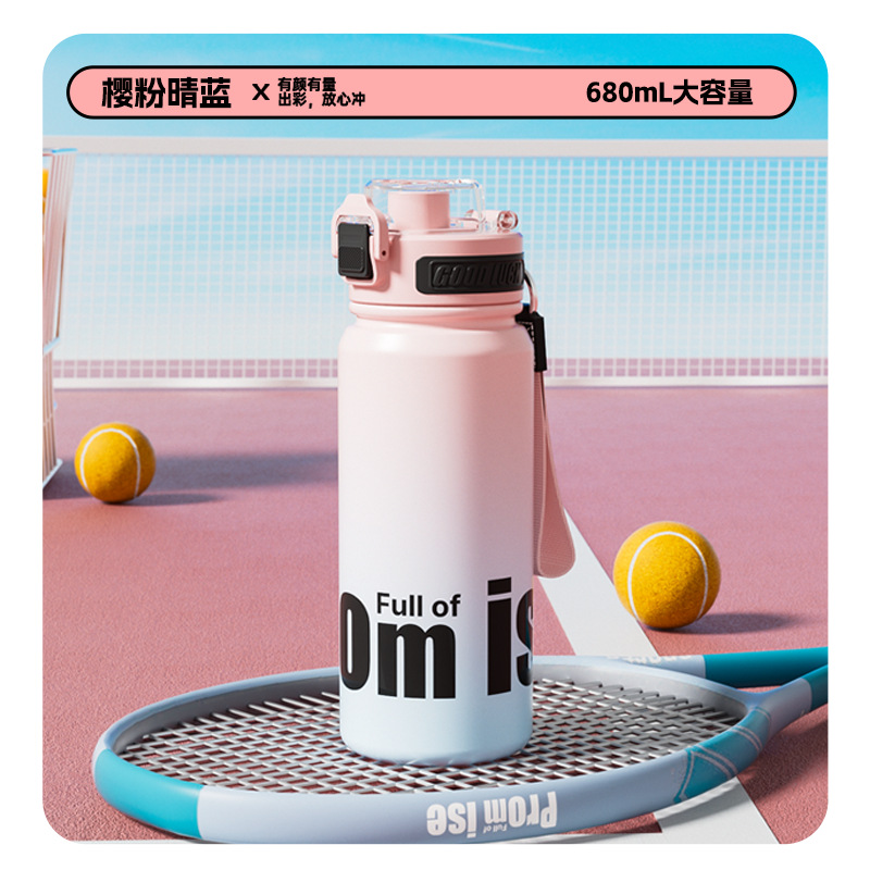 Y290-QXSD2191 New fashionable sports water cup, large capacity, high appearance level, portable straw gradient insulated cup Item Picture