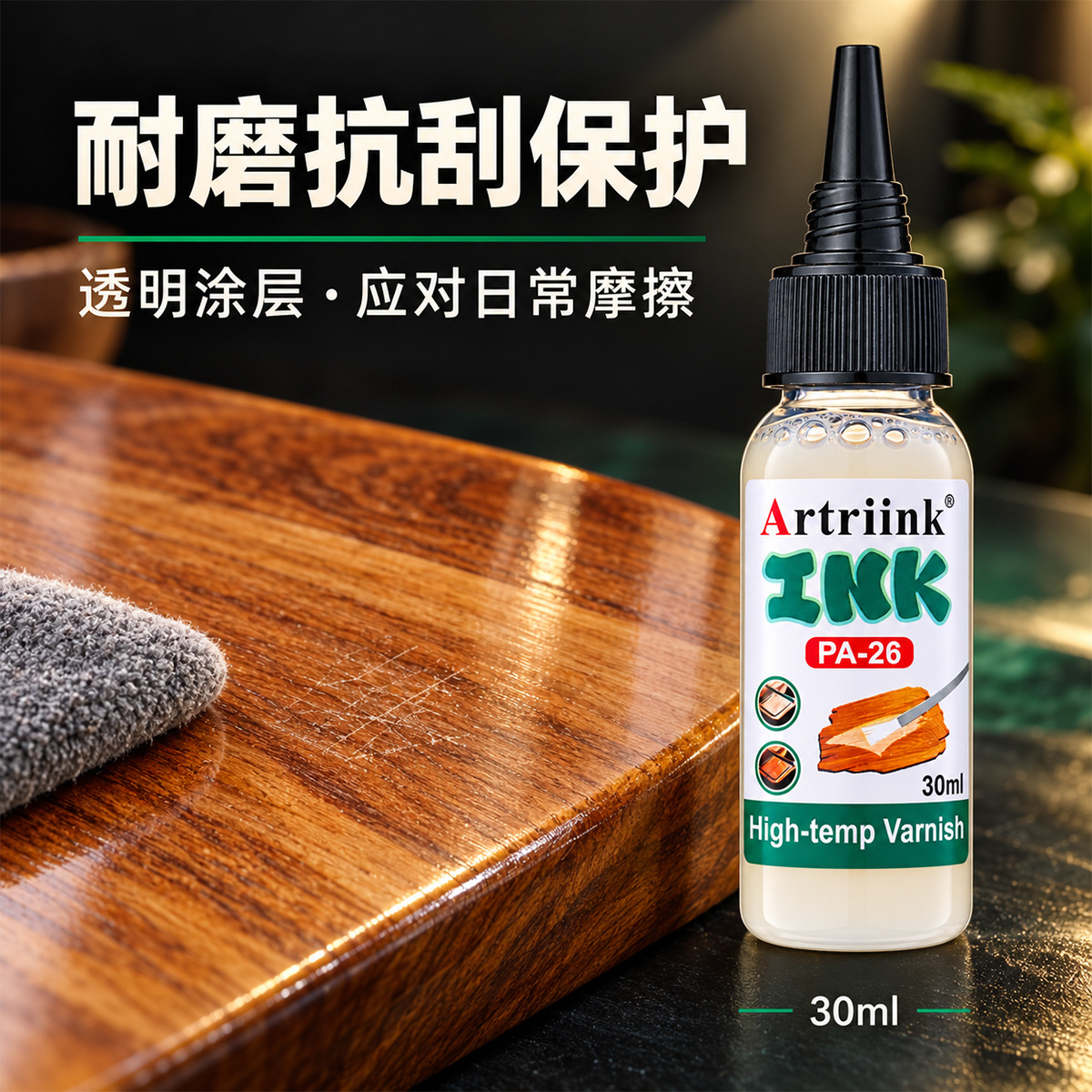 Shield PA26 Wood Transparent Protective Paint 30ml High-temperature Resistant Clear Varnish Ink Anti-corrosion and Anti-mold Wood Sealing Paint Ink details Picture