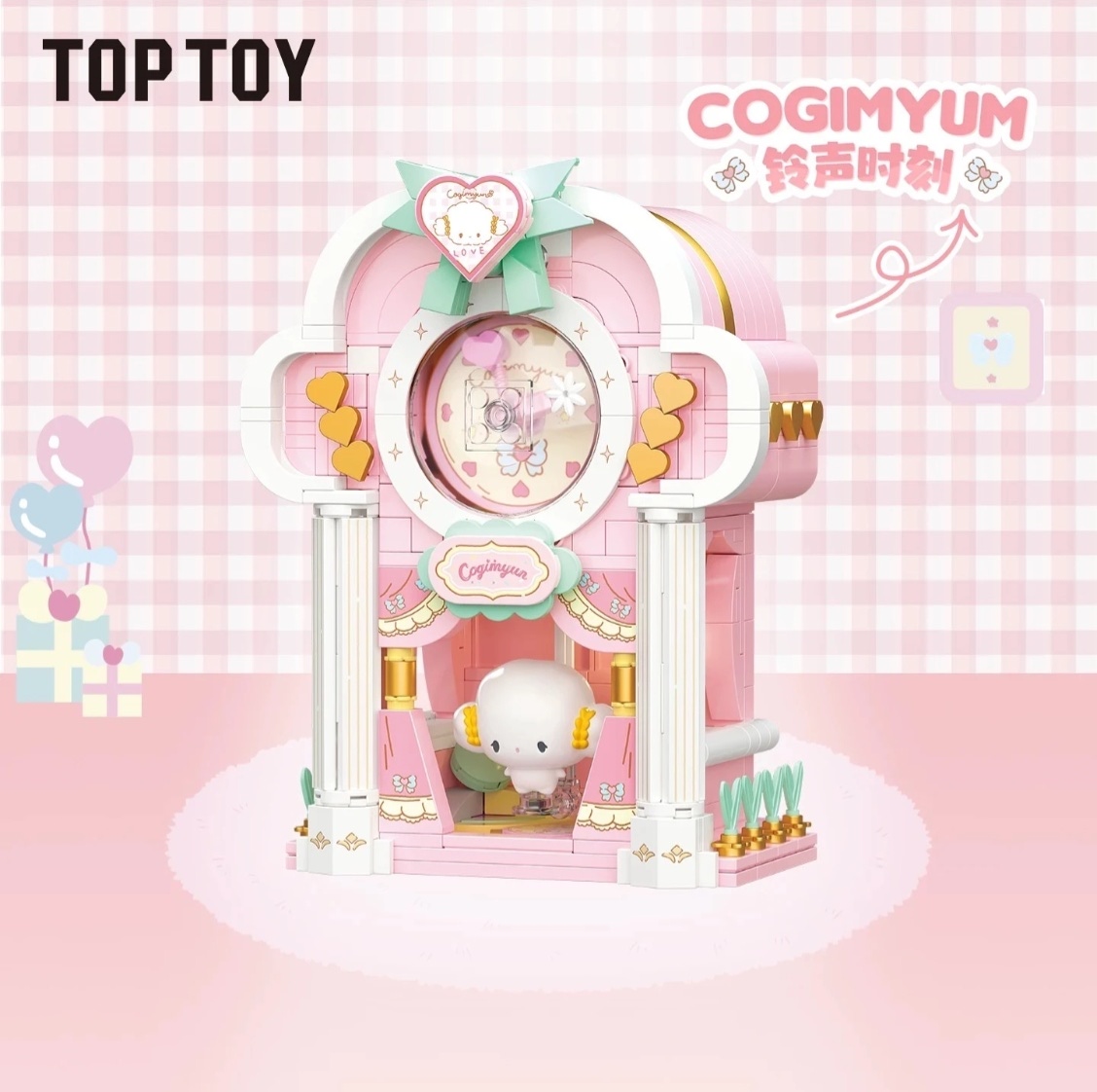 TOP TOY 三丽鸥拼装积木-铃声时刻