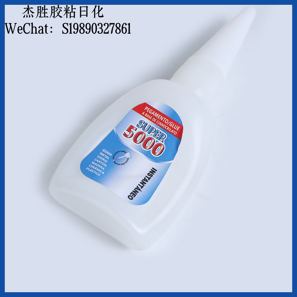 502 glue, adhesive, instant strong bonding agent, shoe repair special glue, transparent quick-drying instant glue, factory direct sales Application Scenario