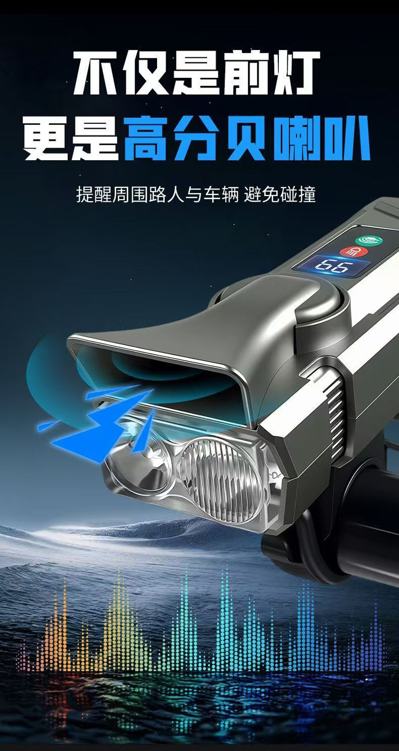 251103 Horn light USB charging bicycle horn headlight Bicycle riding lighting Headlight Electronic horn light flashlight Item Picture