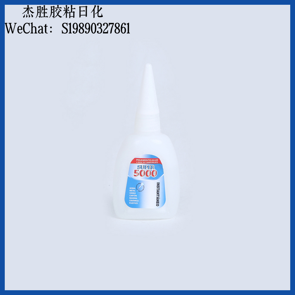 502 glue, adhesive, instant strong bonding agent, shoe repair special glue, transparent quick-drying instant glue, factory direct sales Specification image