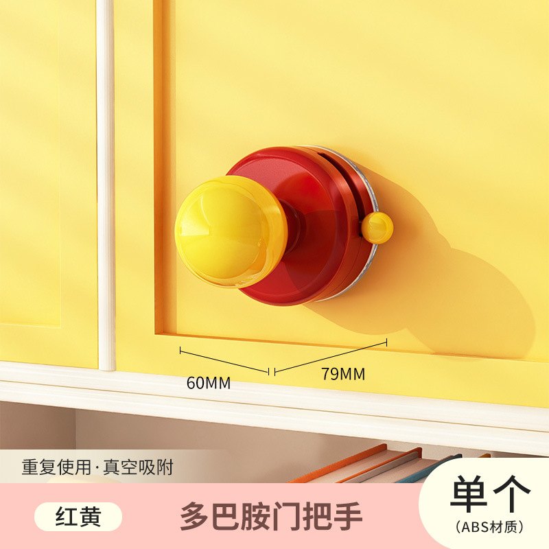 S44-Y1007 suction cup, kitchen cabinet door drawer handle, glass door handle, no need for drilling, toilet sliding handle detail image 2
