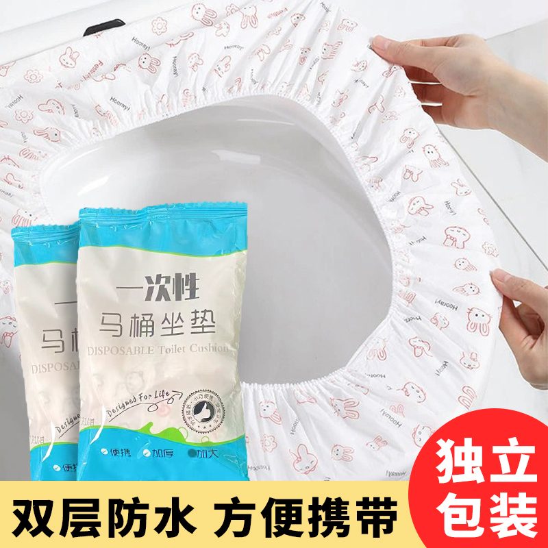 Disposable non-woven fabric printed toilet seat cushion, portable waterproof bathroom seat cushion, household and travel hygiene products, leak-proof, anti-slip, comfortable and environmentally friendly toilet seat cushion Item Picture