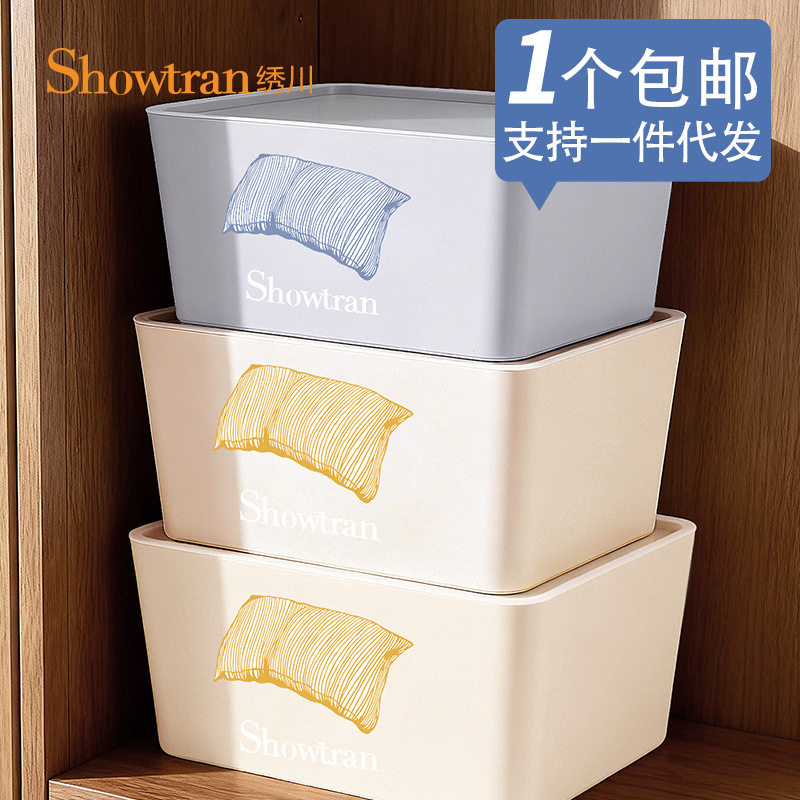 H231-ST2012 small dust-proof storage box with cover, wardrobe, desktop storage box, and storage box detail image 3